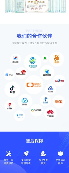 心理咨詢平臺全棧技術方案 從小程序到源碼部署的測評與搭建指南