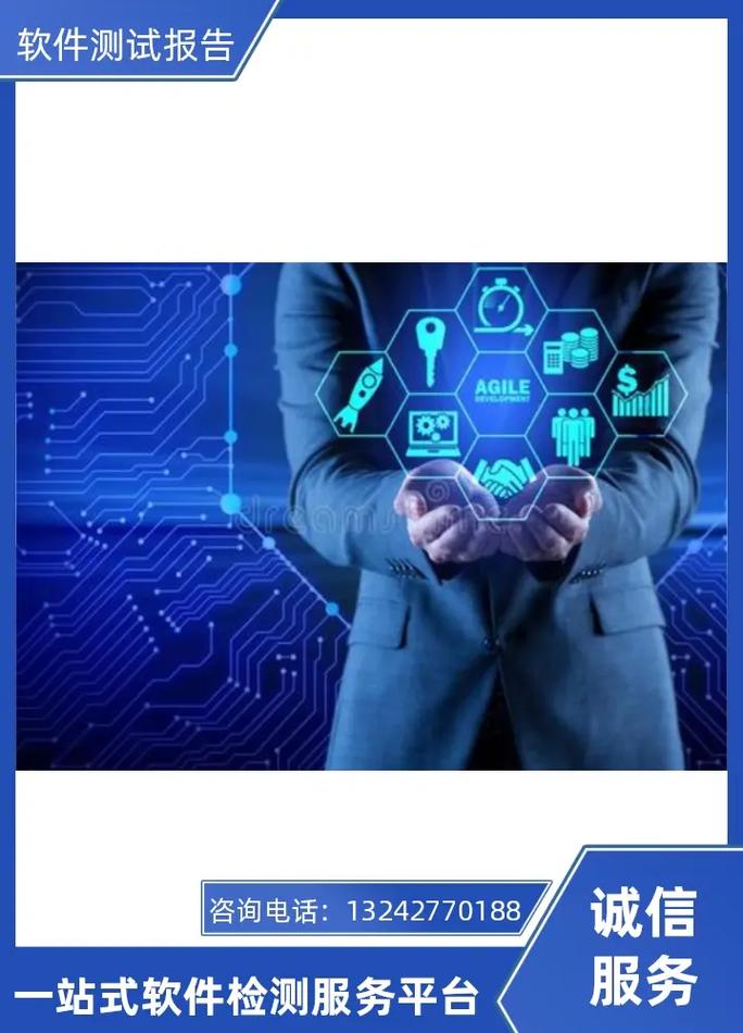 測試軟件行業洞察與專業服務指南