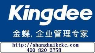 餐飲行業數字化轉型利器 金蝶K/3食神軟件促銷與專業咨詢服務