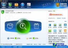 瑞星殺毒軟件v16正式版釋出 以AI智能防御為核心，重塑終端安全體驗