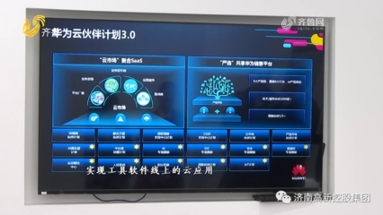 樓宇經濟新范式 一座人工智能大廈，如何匯聚26家高精尖企業，驅動軟件開發新生態