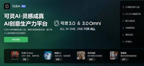 可靈狂奔，不敵基本盤松動 快手被什么拖累？