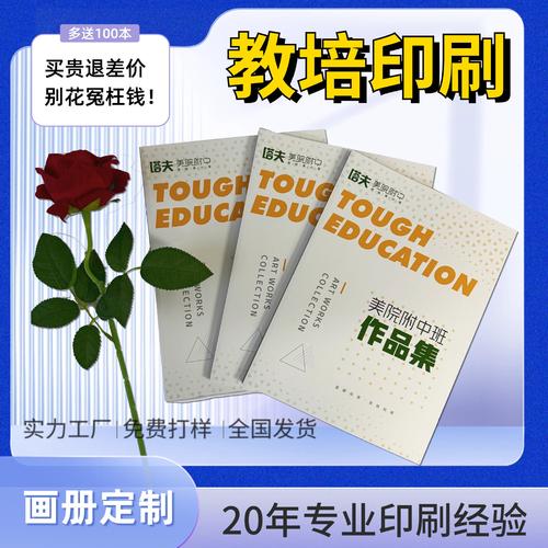 印制有道 從教輔到畫冊，印刷行業的匠心之旅
