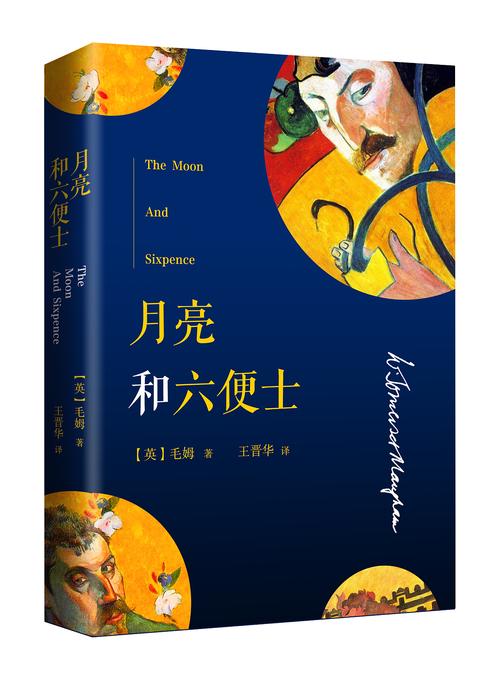 書籍封面設(shè)計2